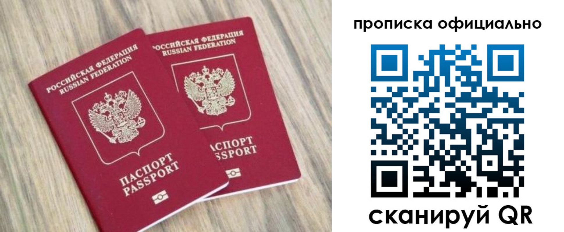 найти адрес прописки в Меленках