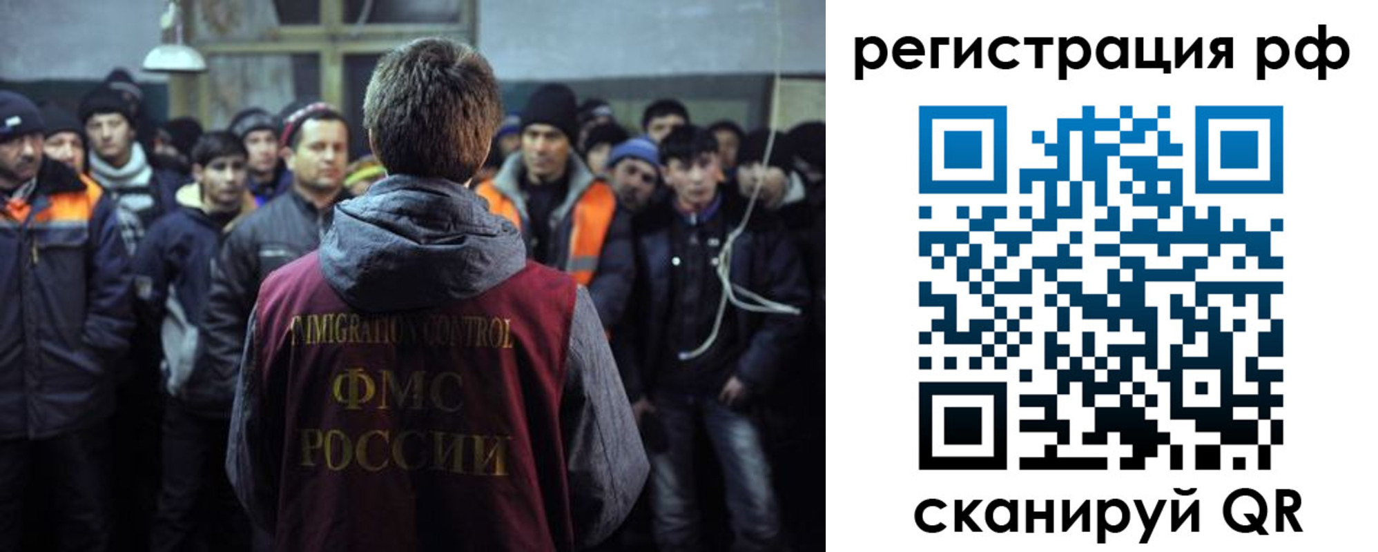 регистрация для школы в Меленках