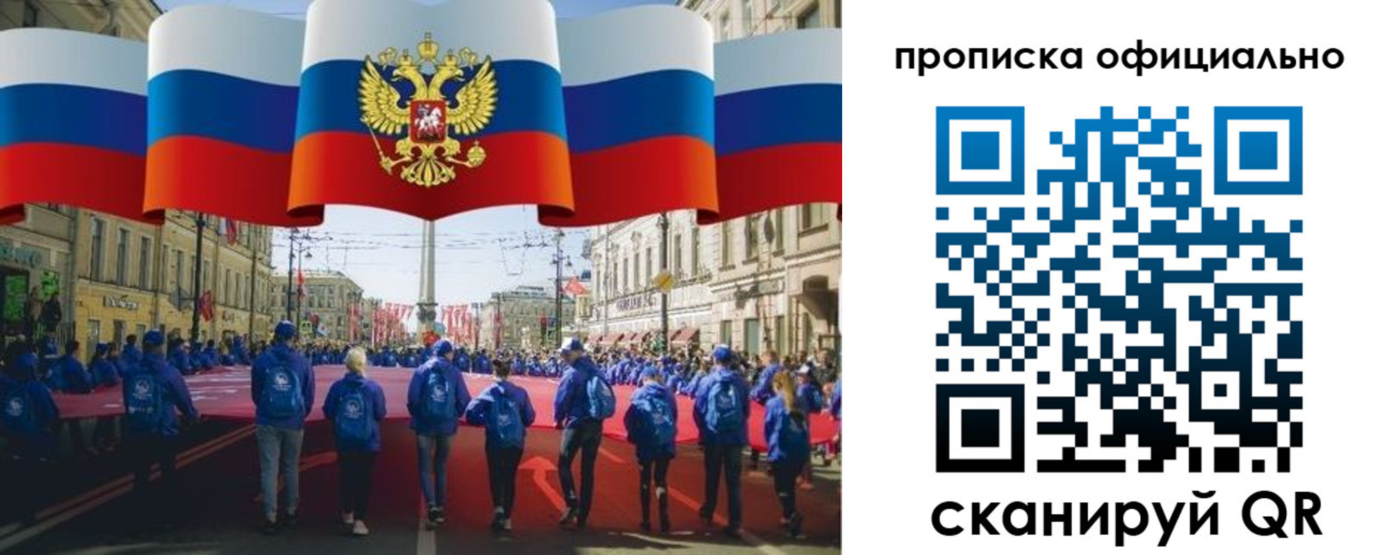 пропишу в квартире в Меленках