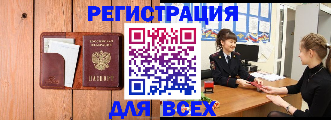 регистрация для дет. сада в Меленках