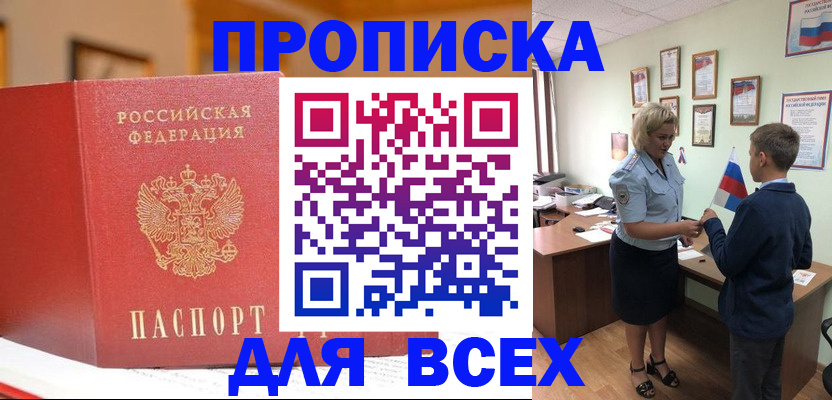 регистрация для дет. сада в Меленках